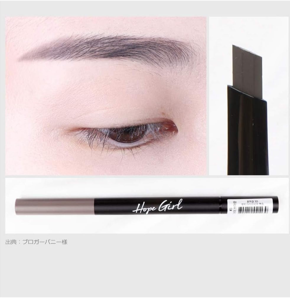 Hope Girl 3D Edge Eyebrow Pencil (0.35gm)